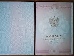 Как успешно трудоустроиться выпускнику советы и рекомендации -535558982