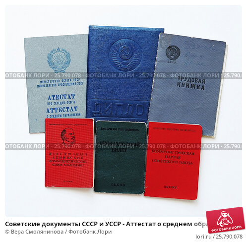 Купить диплом МГАУ - Образование и карьера