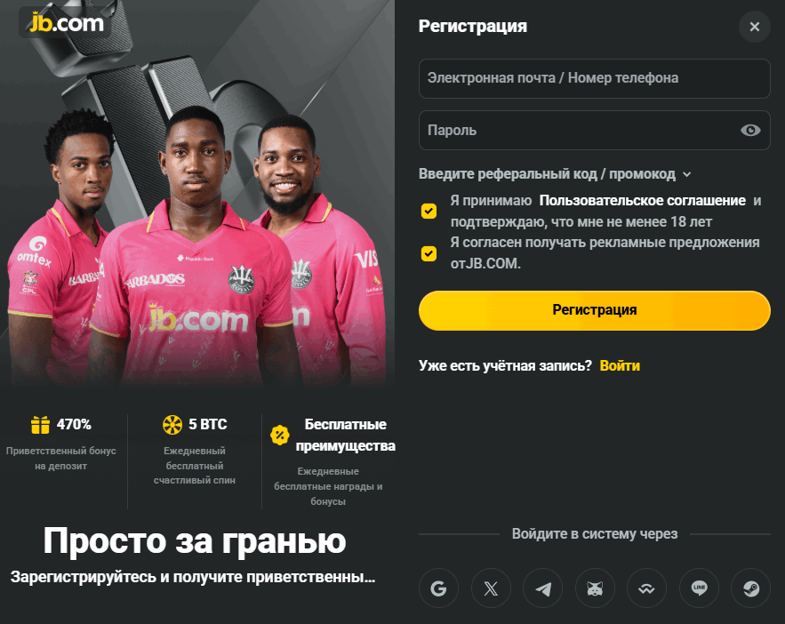 JB.com — Ваша платформа для онлайн-развлечений